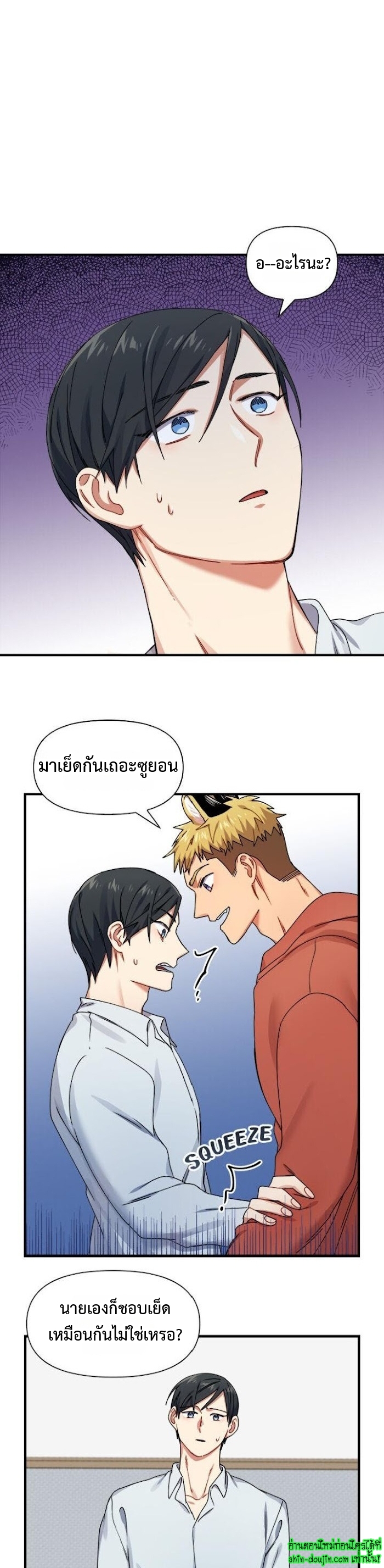 Tiger’s Wedding Day EP 12